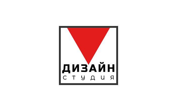 Дизайн-студия